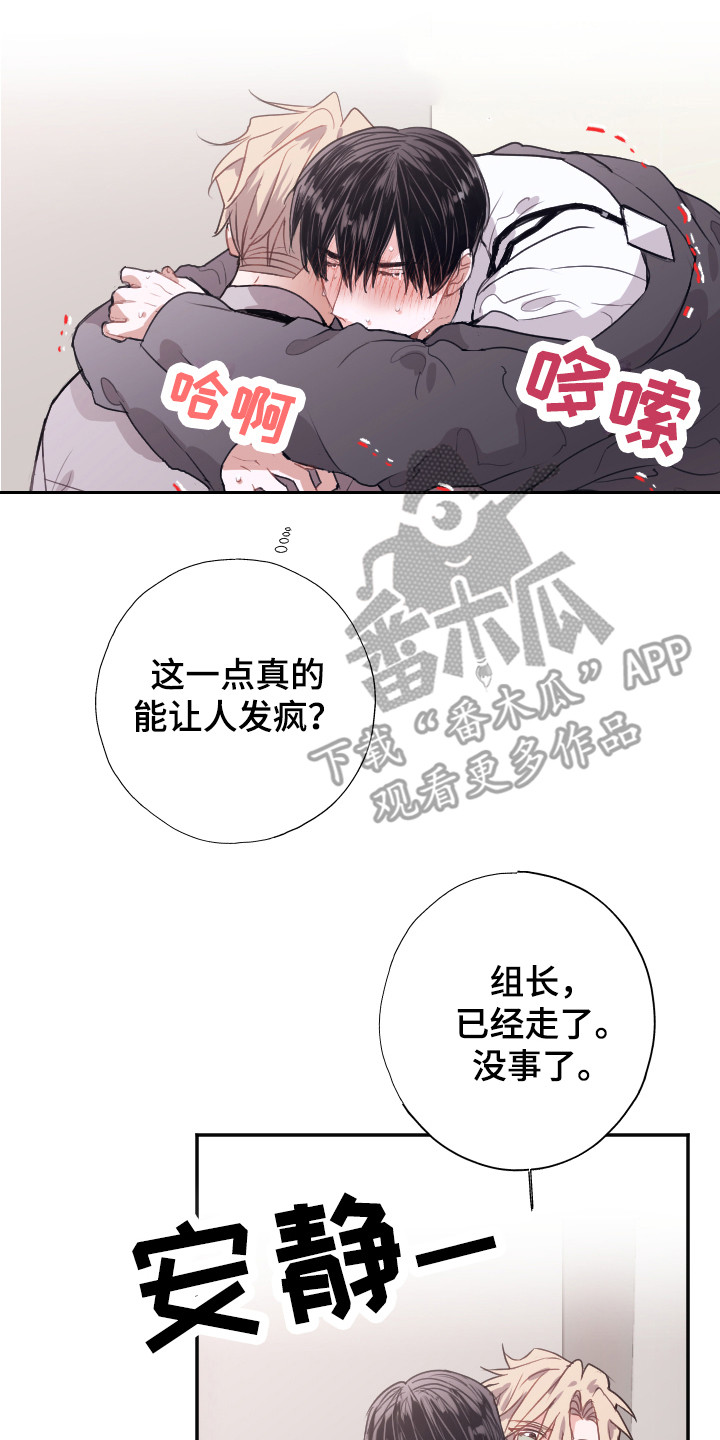 第11话1
