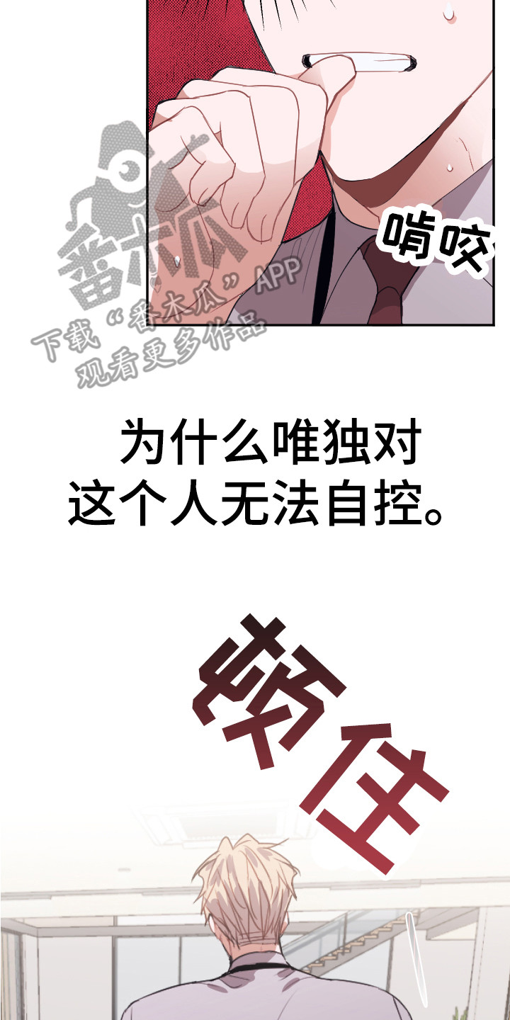 第11话7