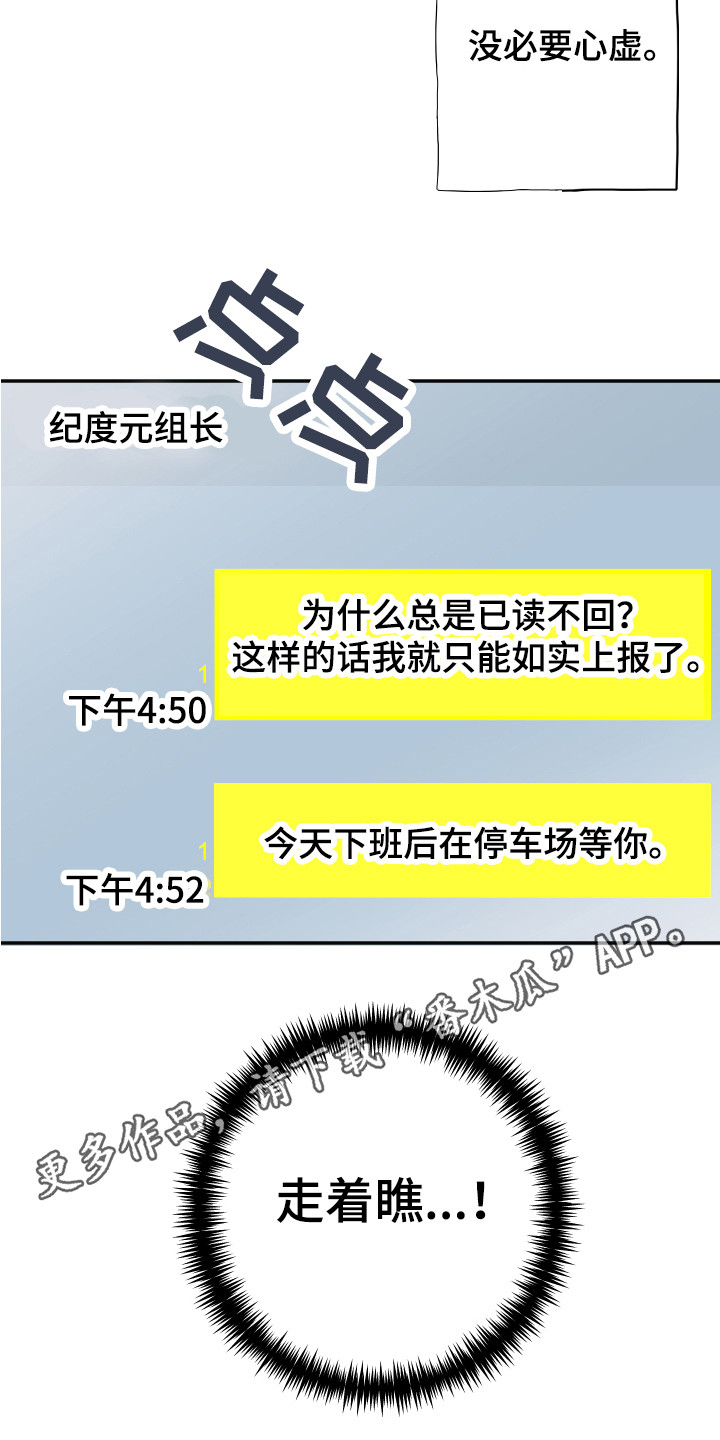 第11话10