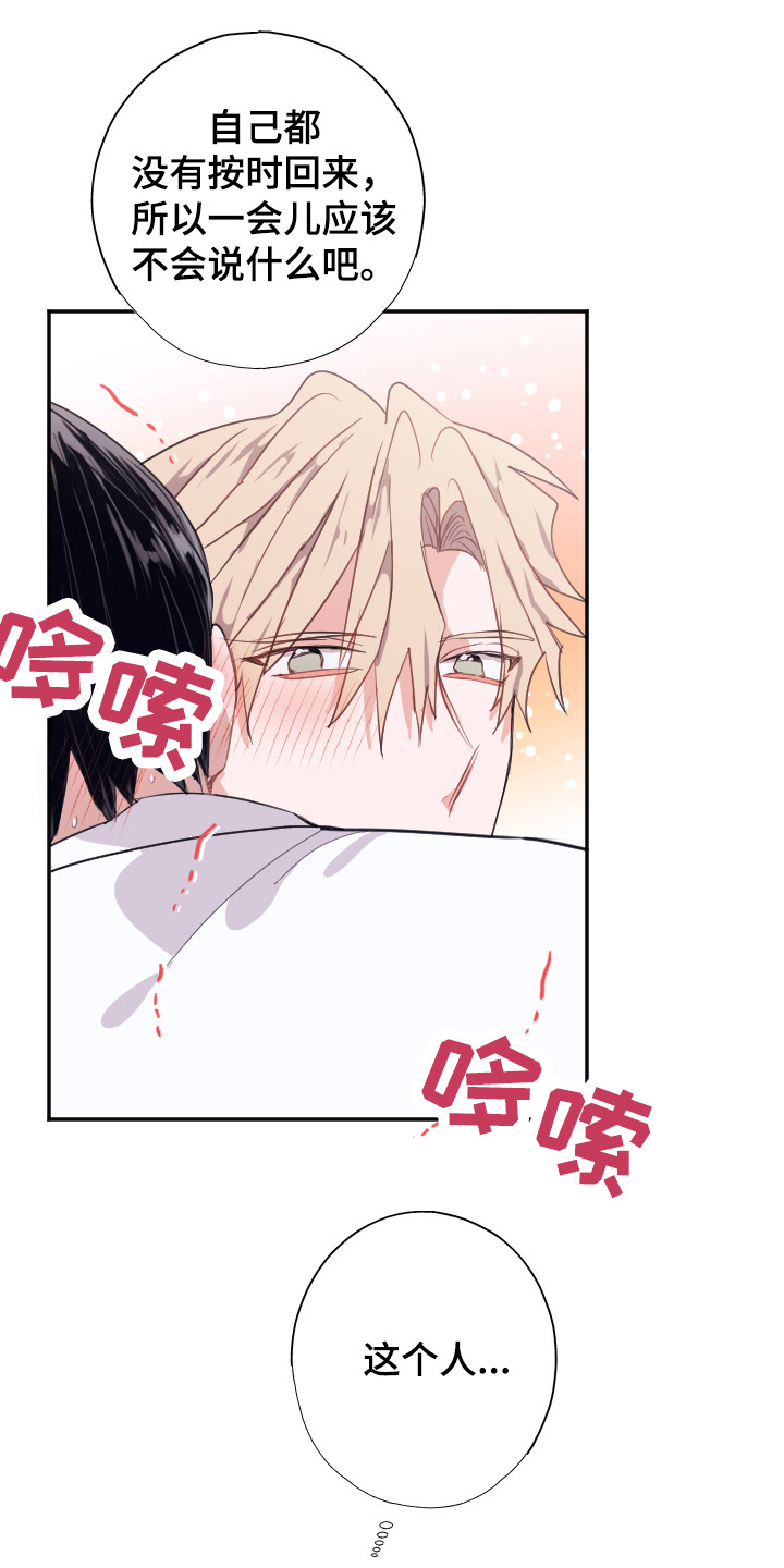 第11话0