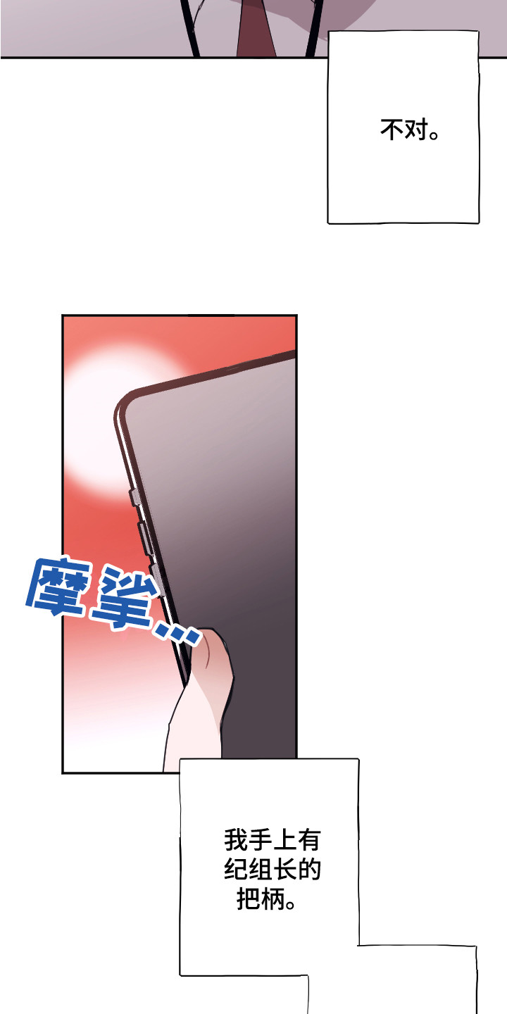 第11话9