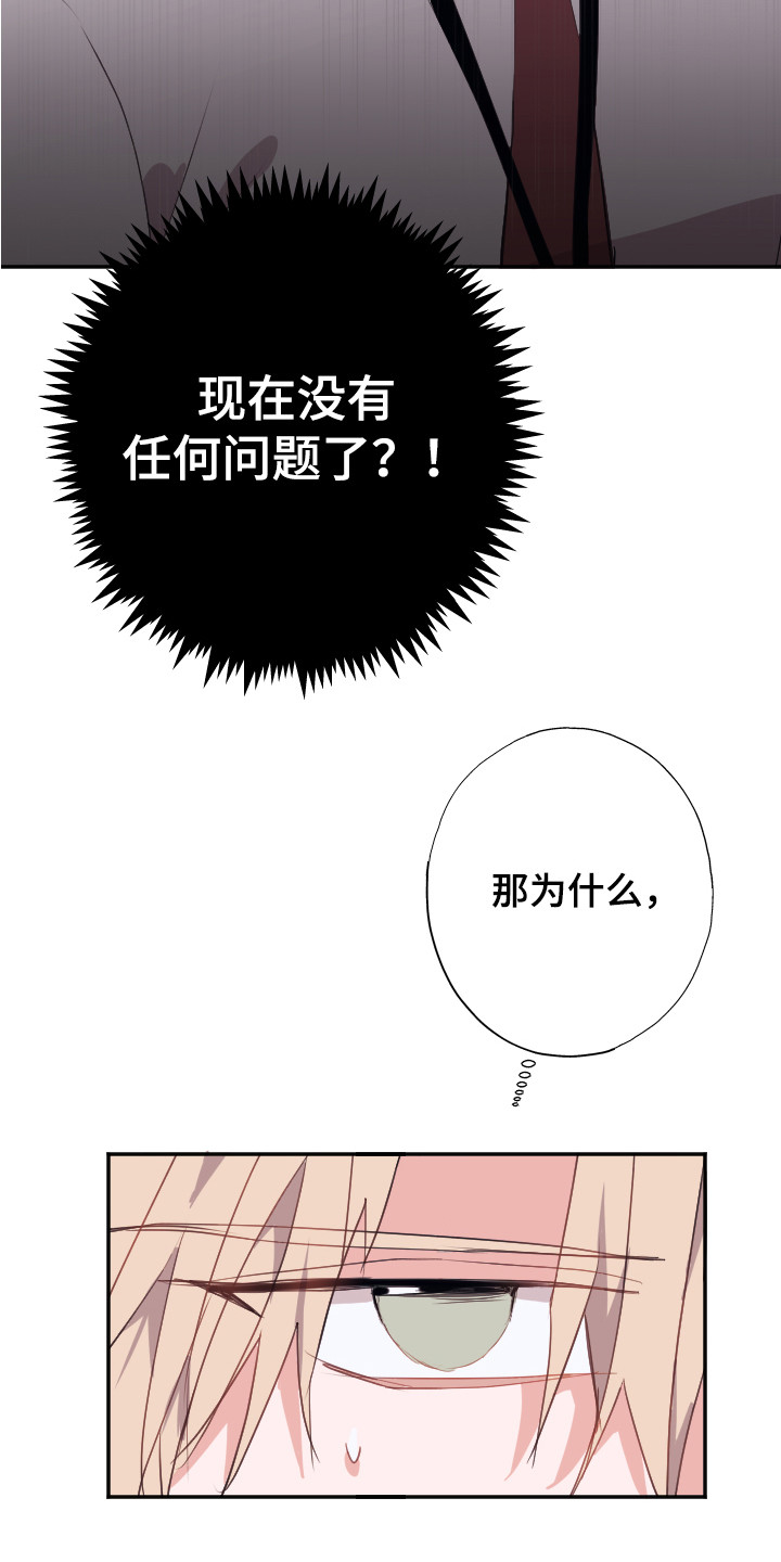 第11话18