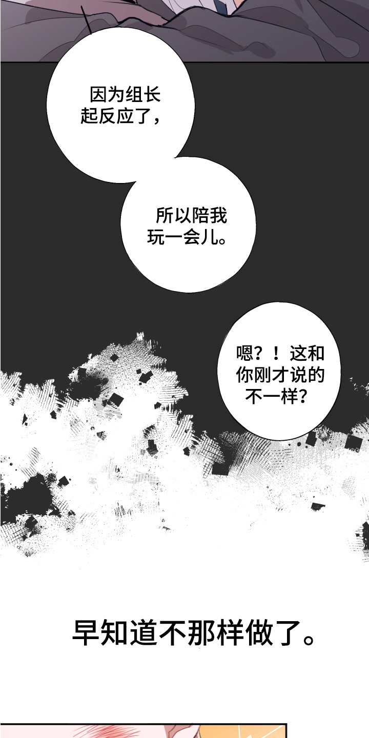 第11话3