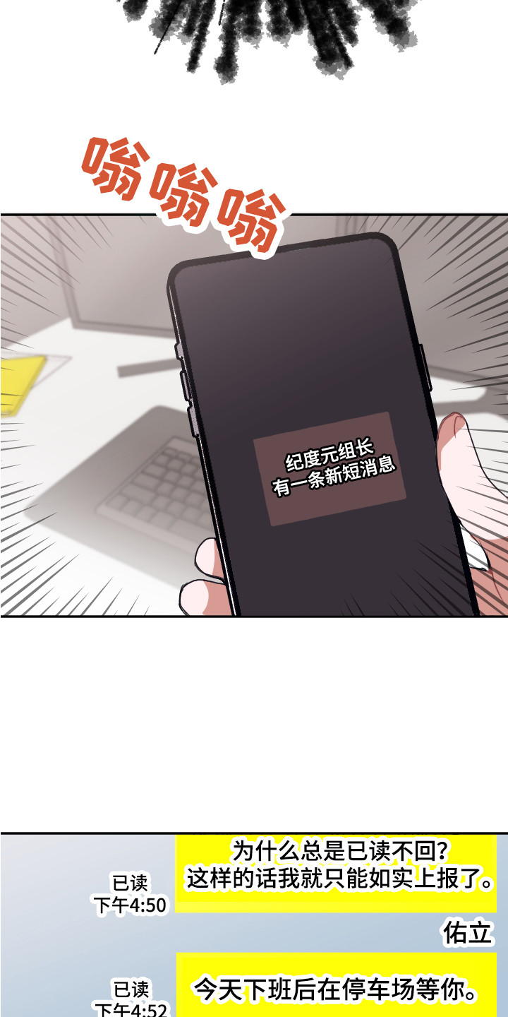 第11话22