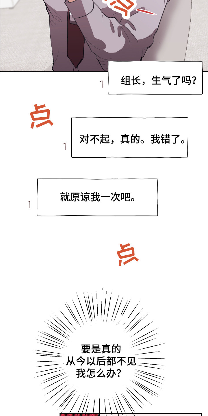 第11话6
