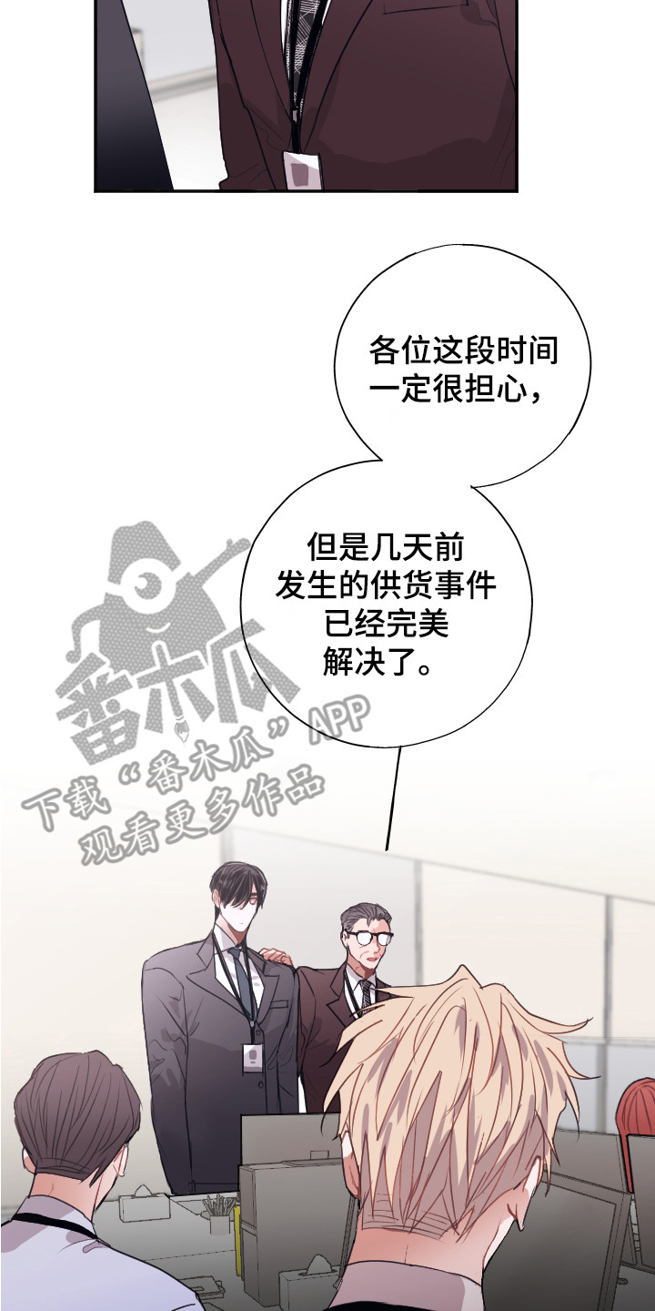 第11话13