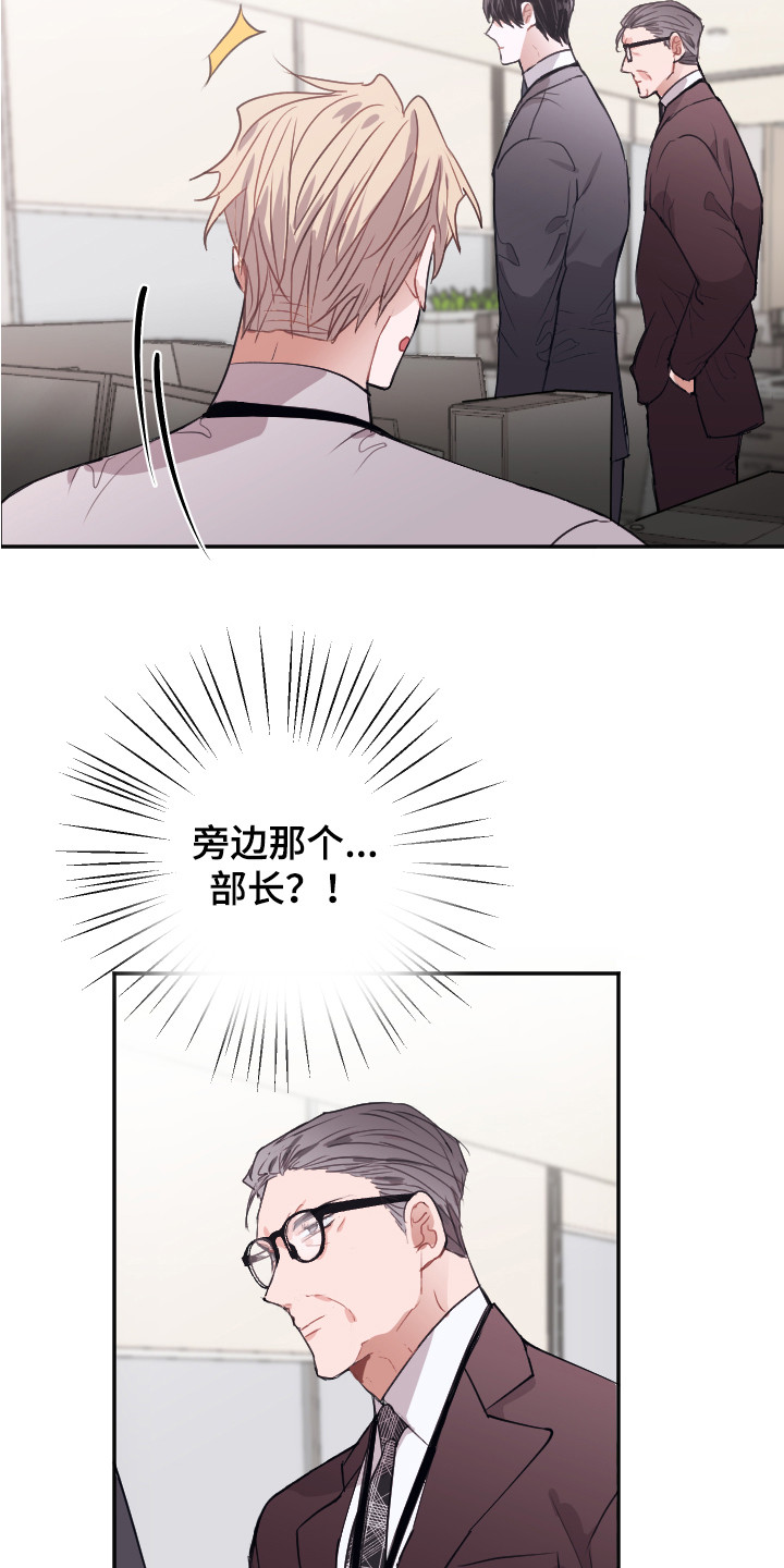 第11话12