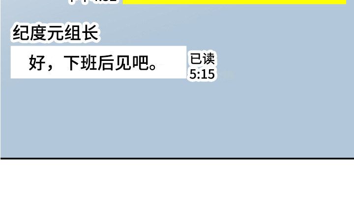 第11话23
