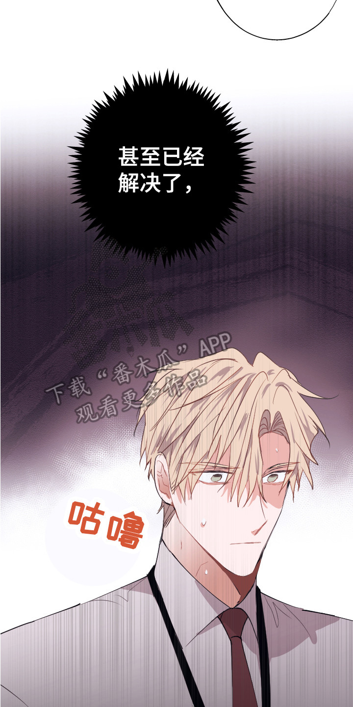 第11话17
