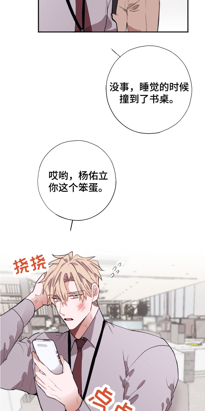 第11话5