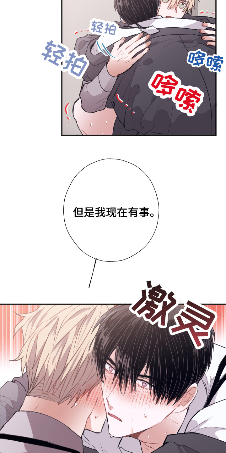 第11话2