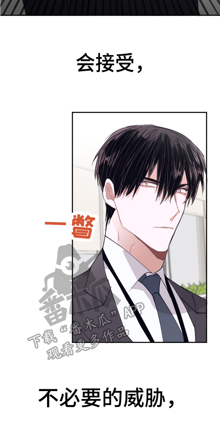 第11话20