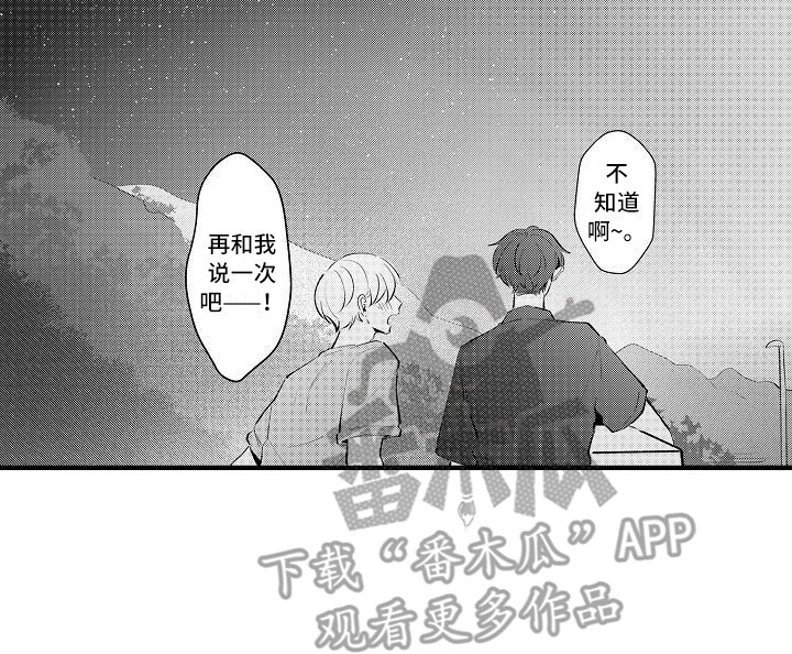 第25话22