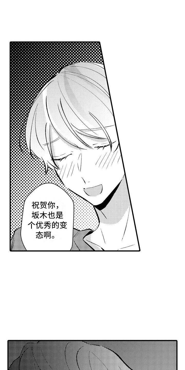 第25话17