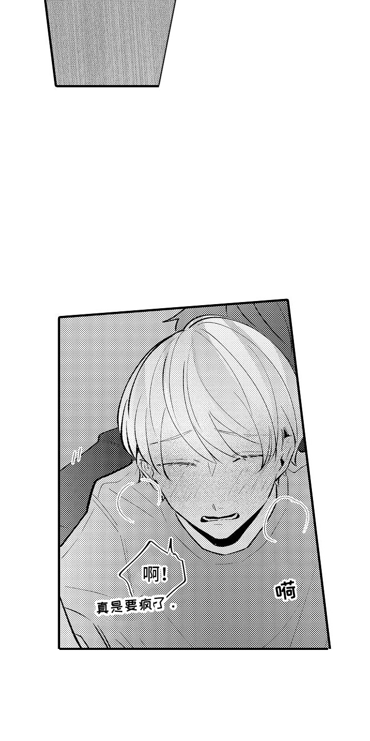 第25话8