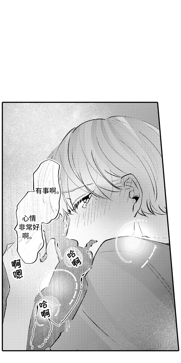 第25话11