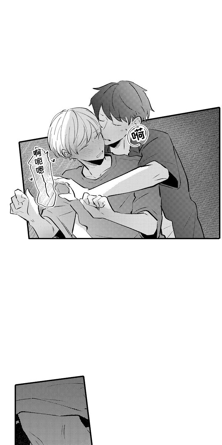 第25话14