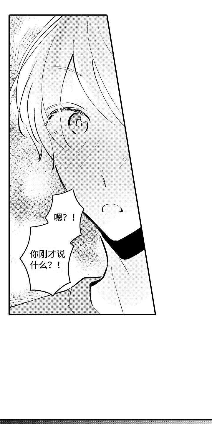 第25话21