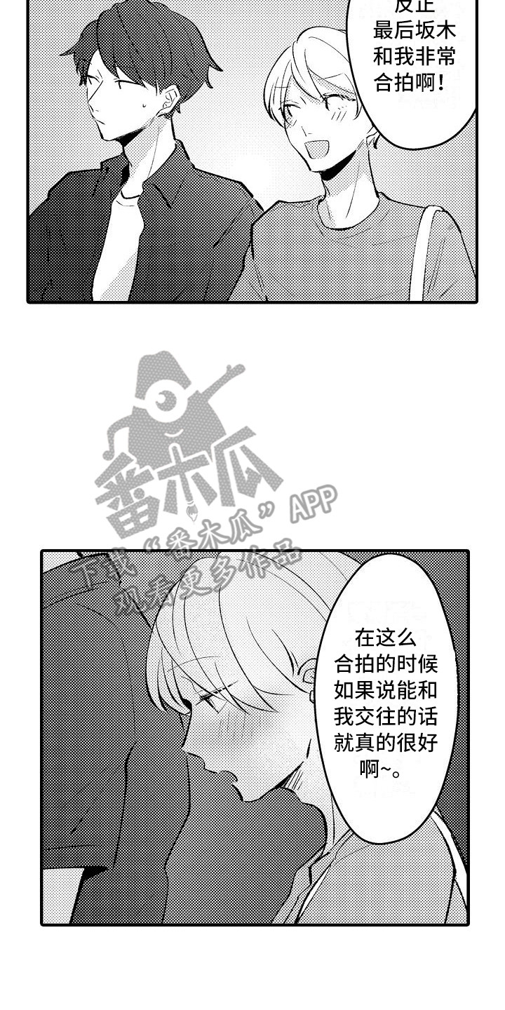 第25话19