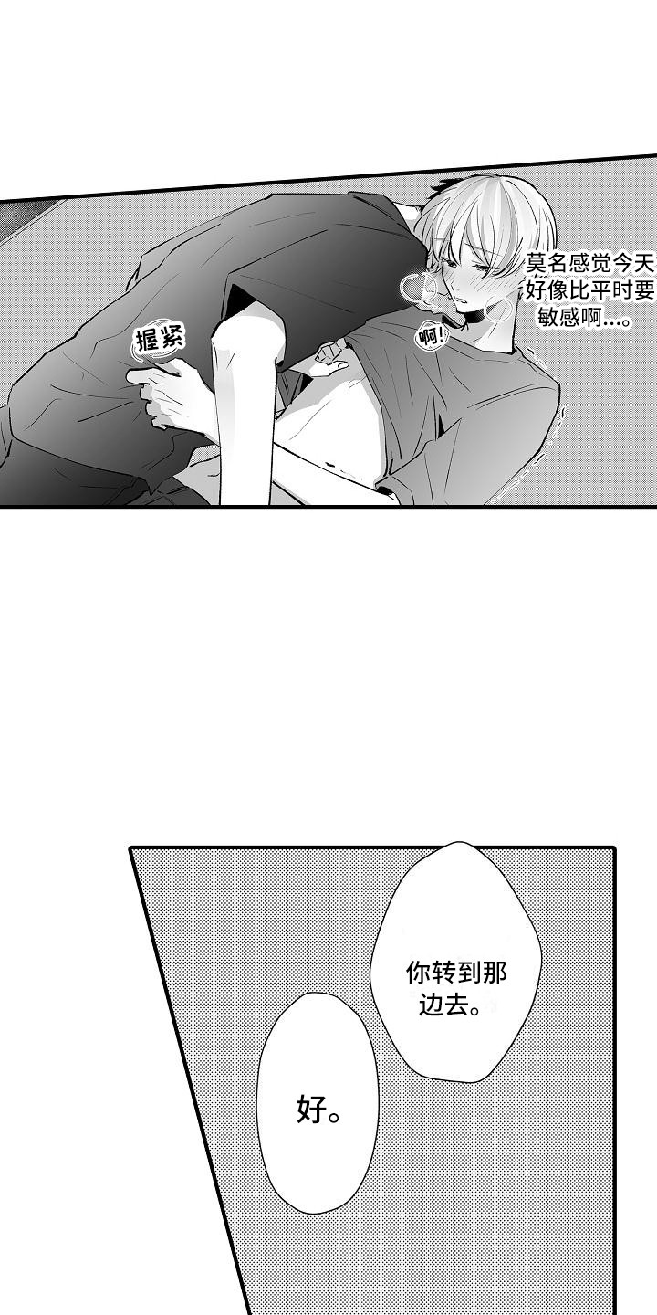 第25话2