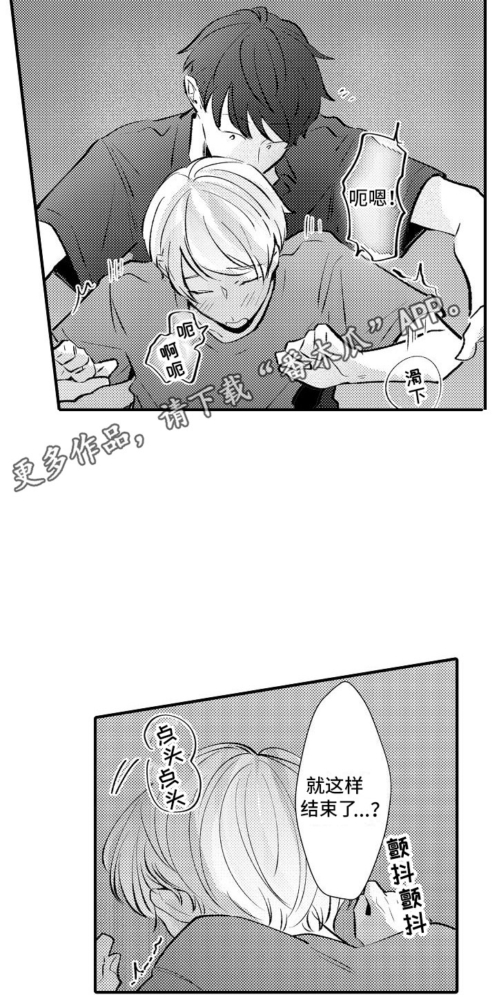 第25话4
