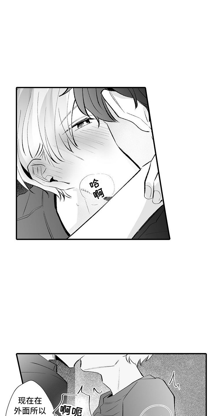 第25话0