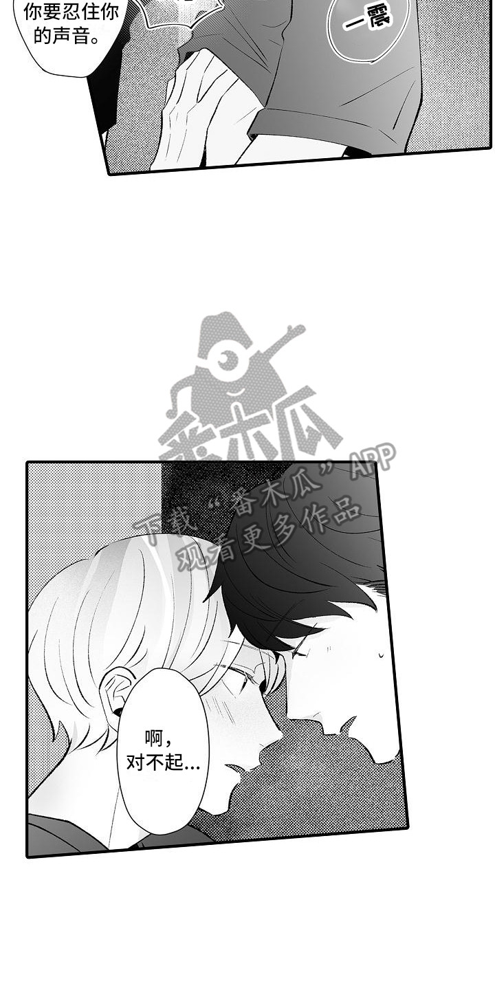 第25话1
