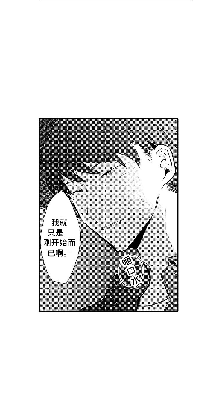 第25话5