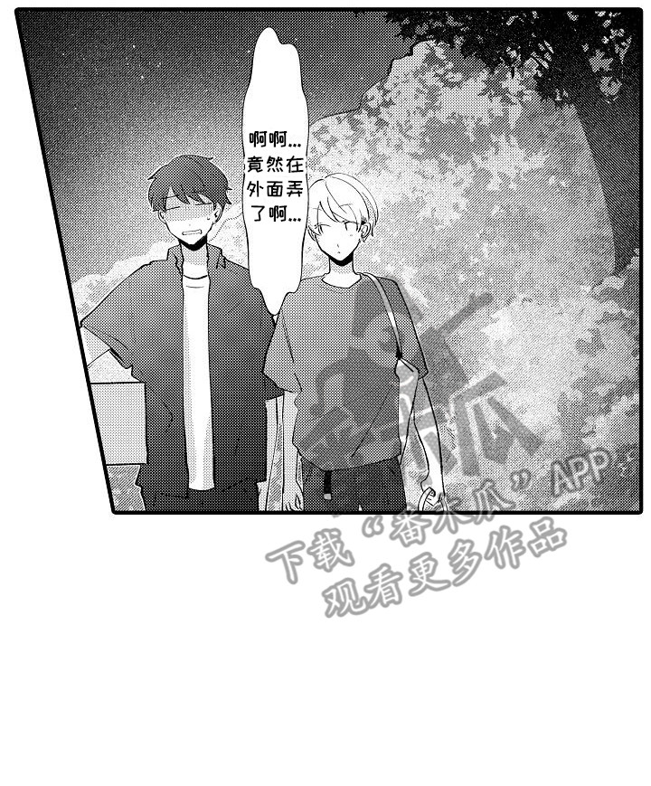 第25话16