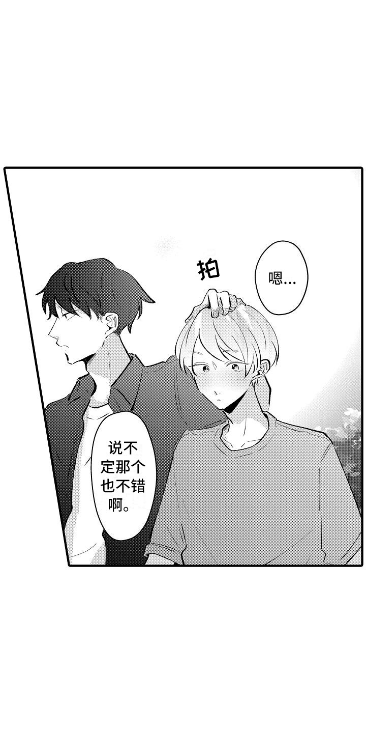 第25话20