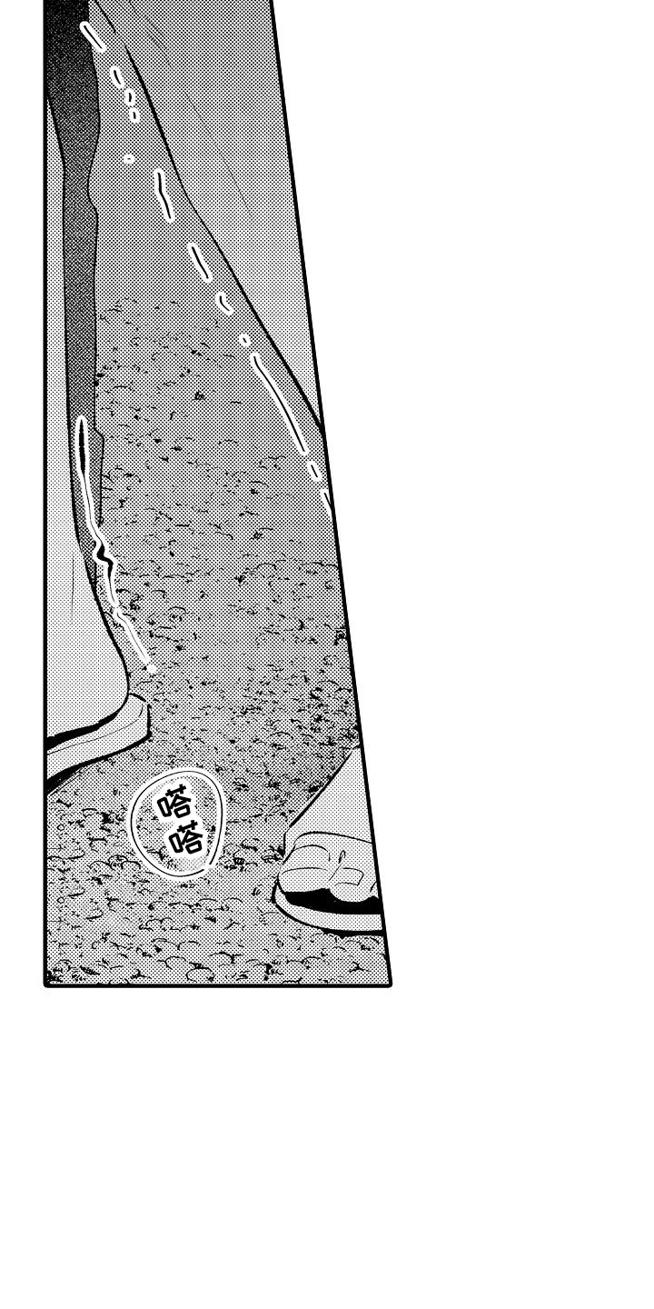 第25话15