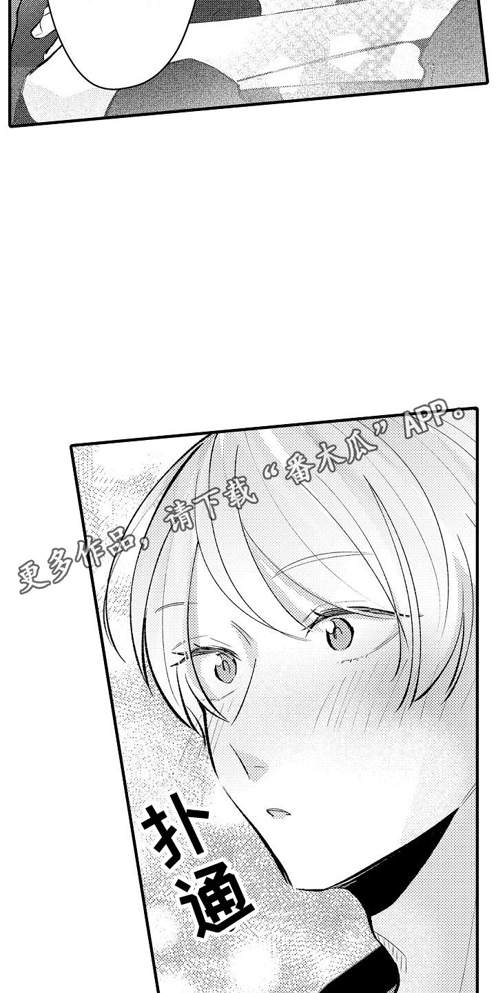 第24话10