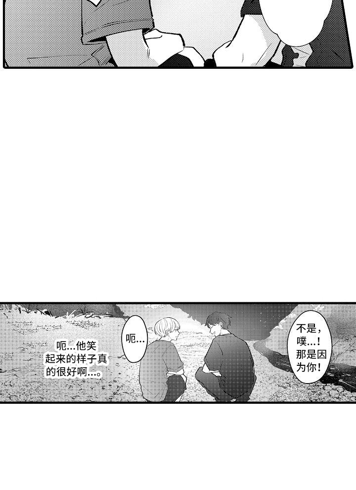第24话20