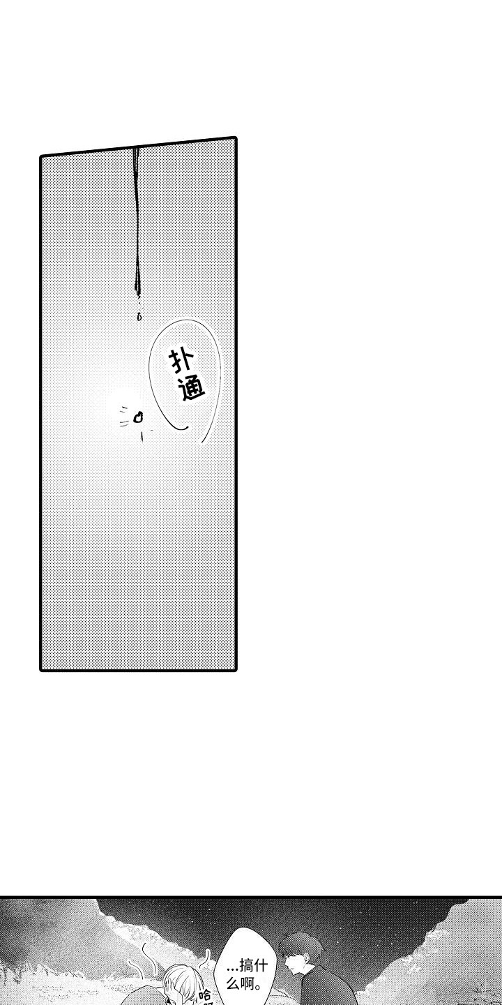 第24话12