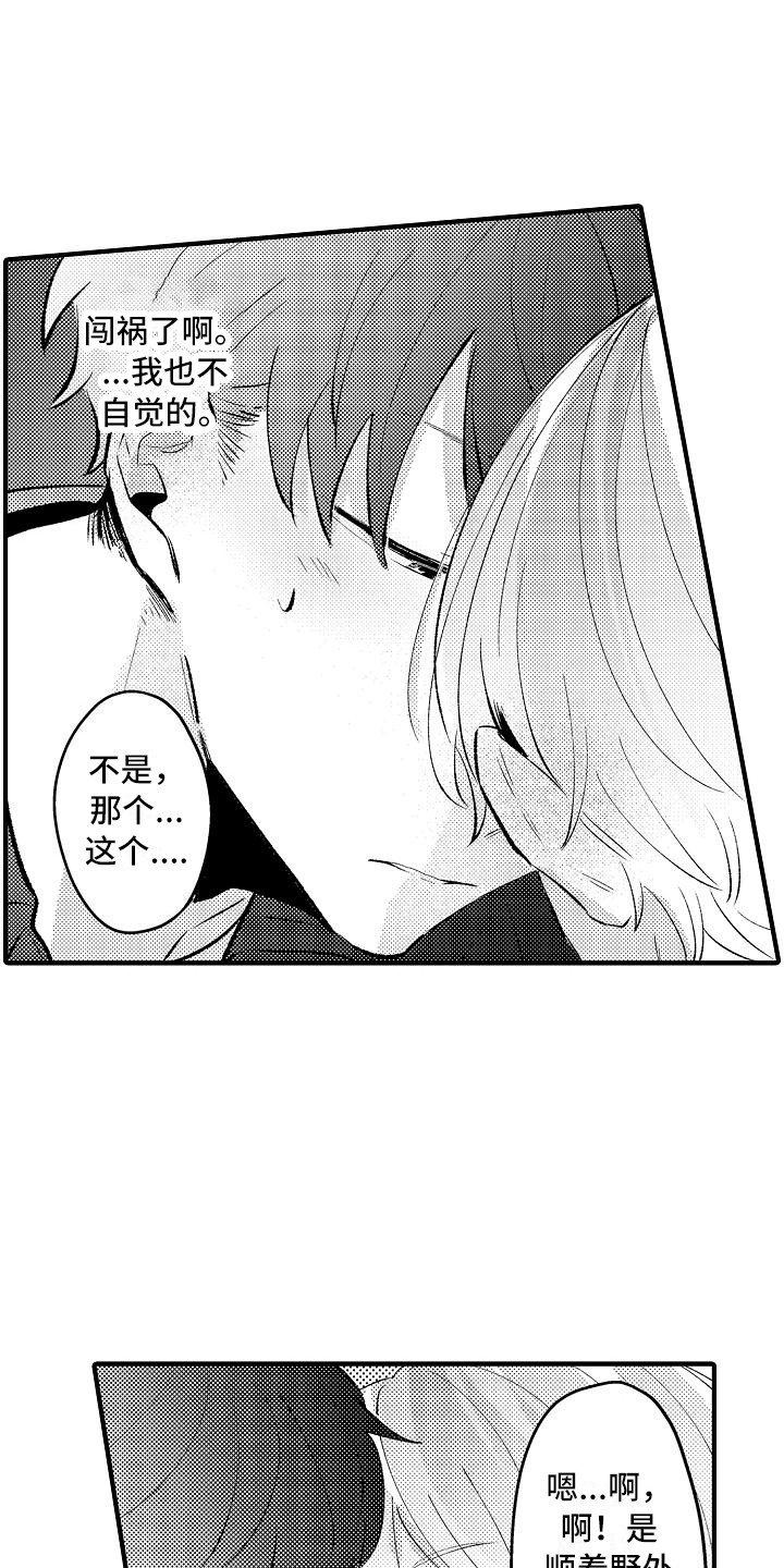 第24话18