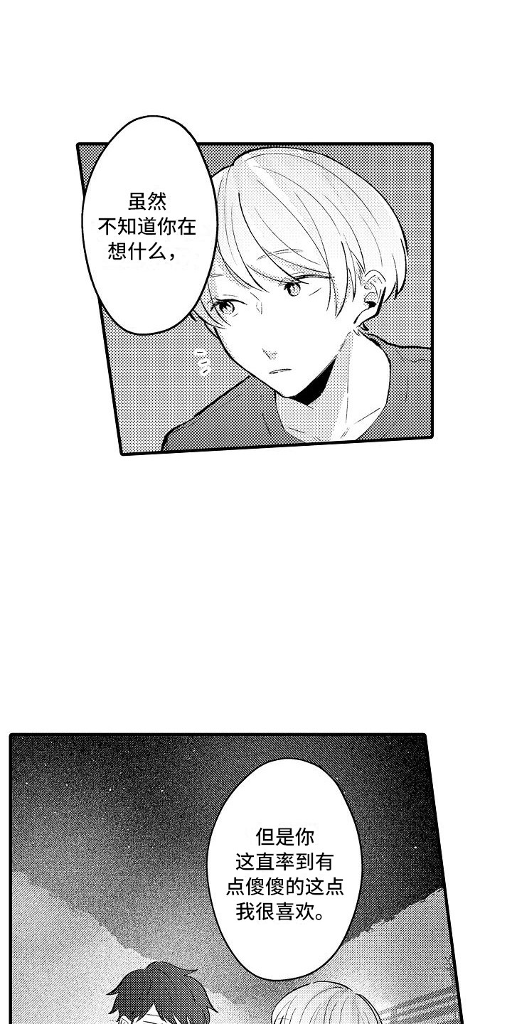 第24话0