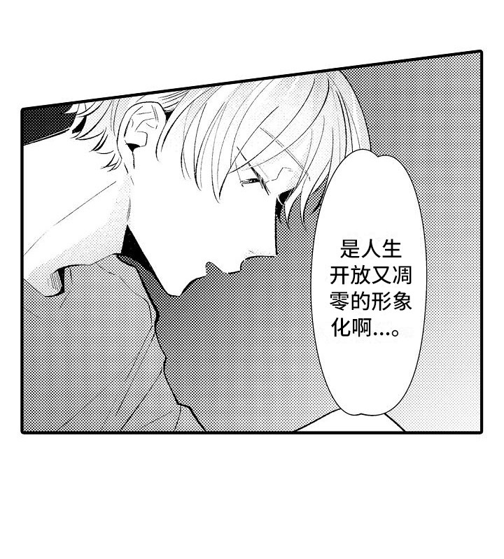 第24话6