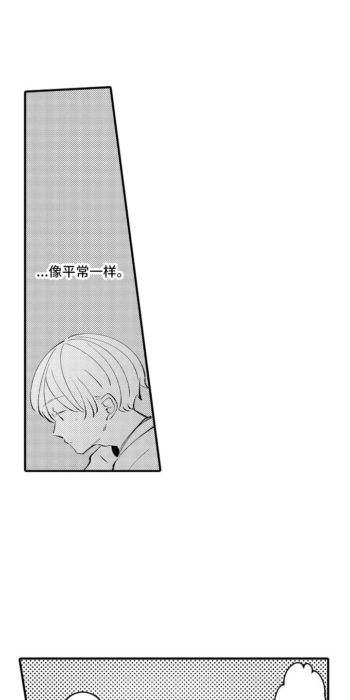 第24话3