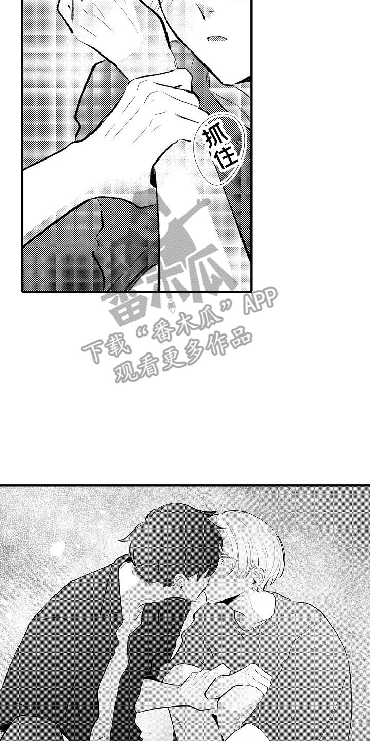 第24话16