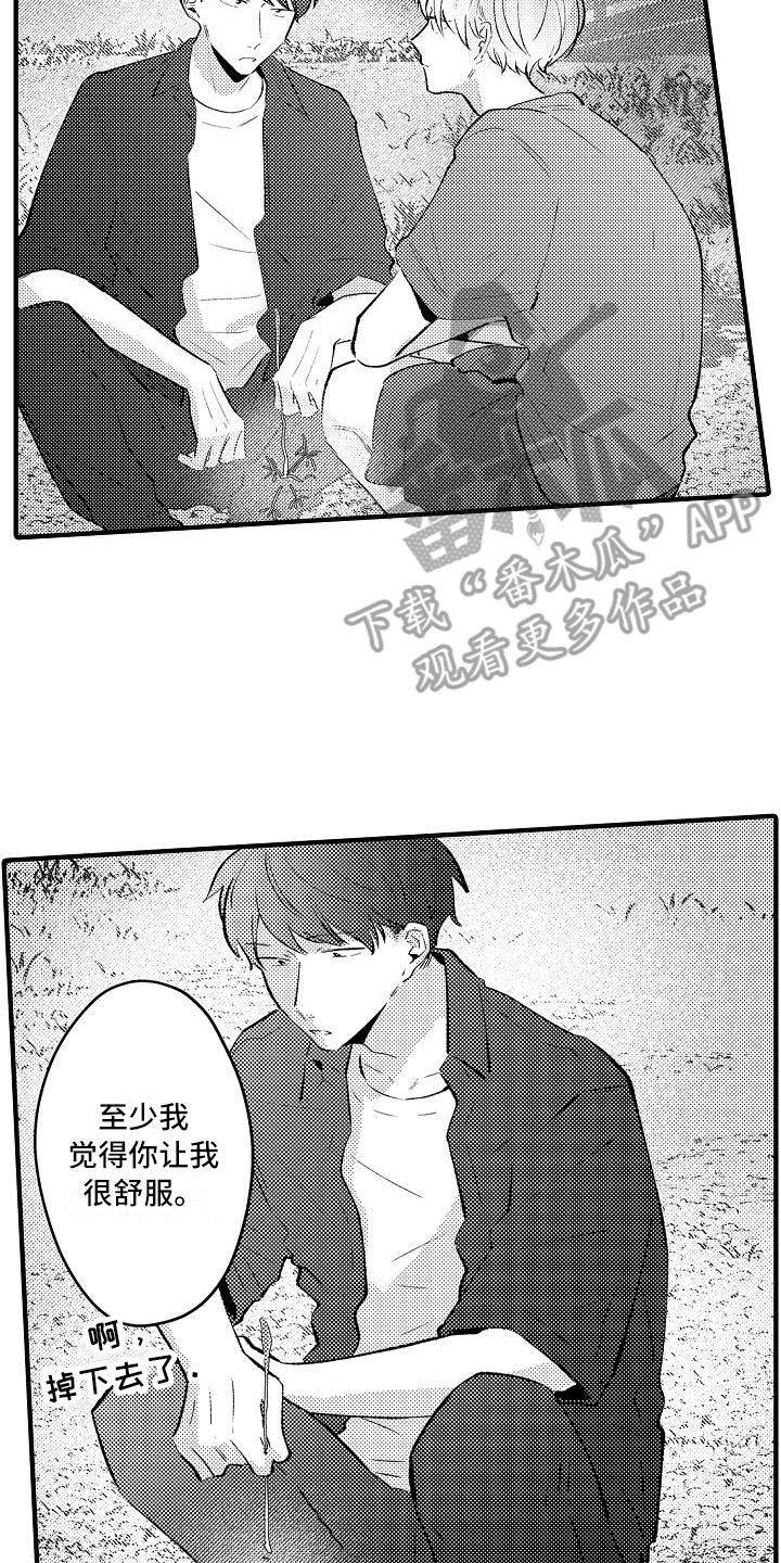 第24话1