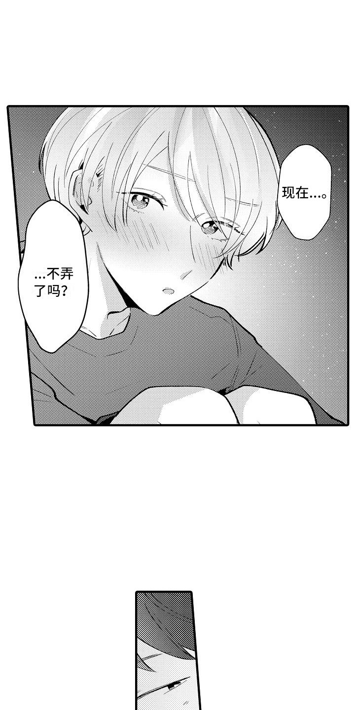 第24话21