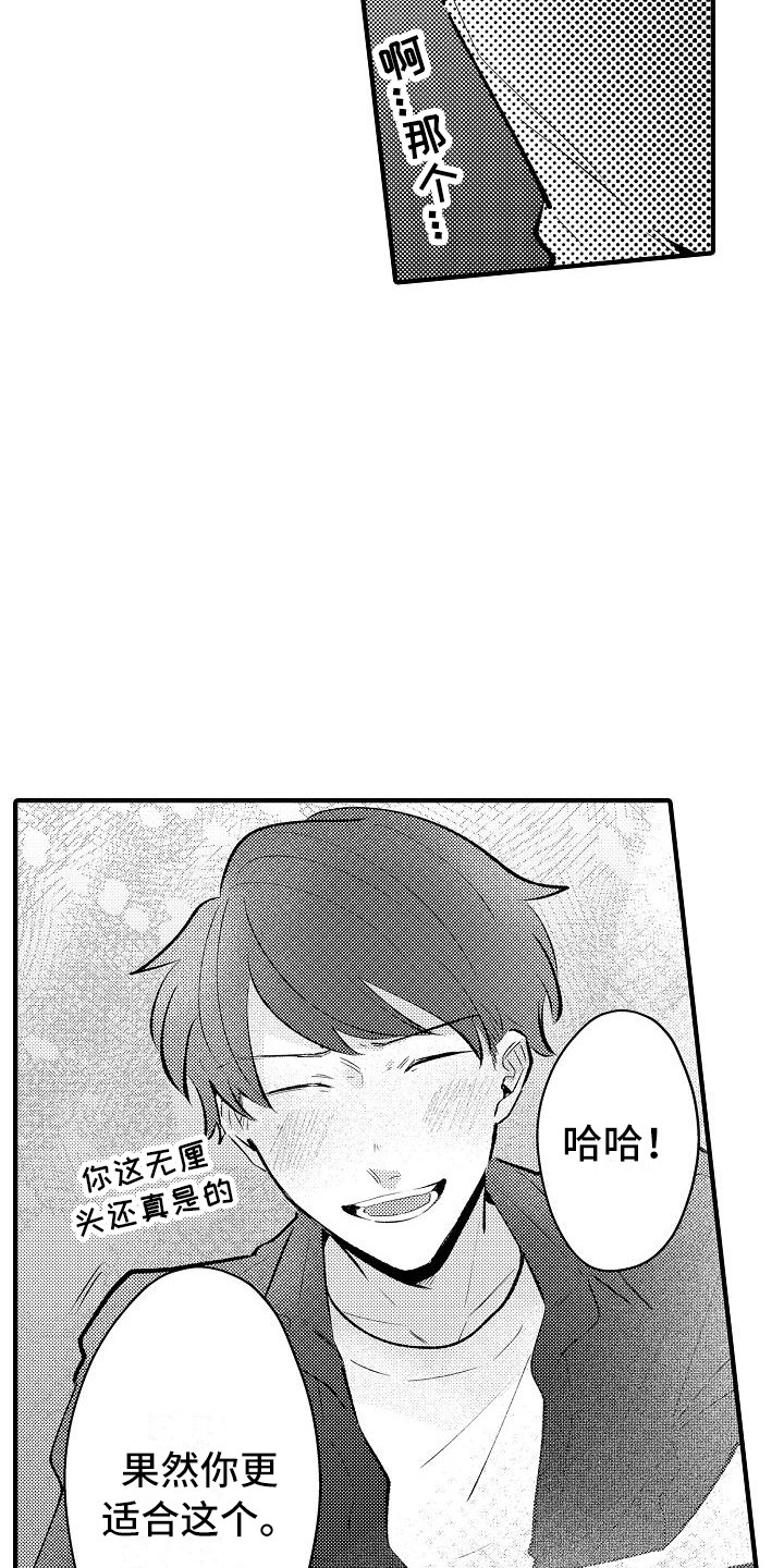 第24话9