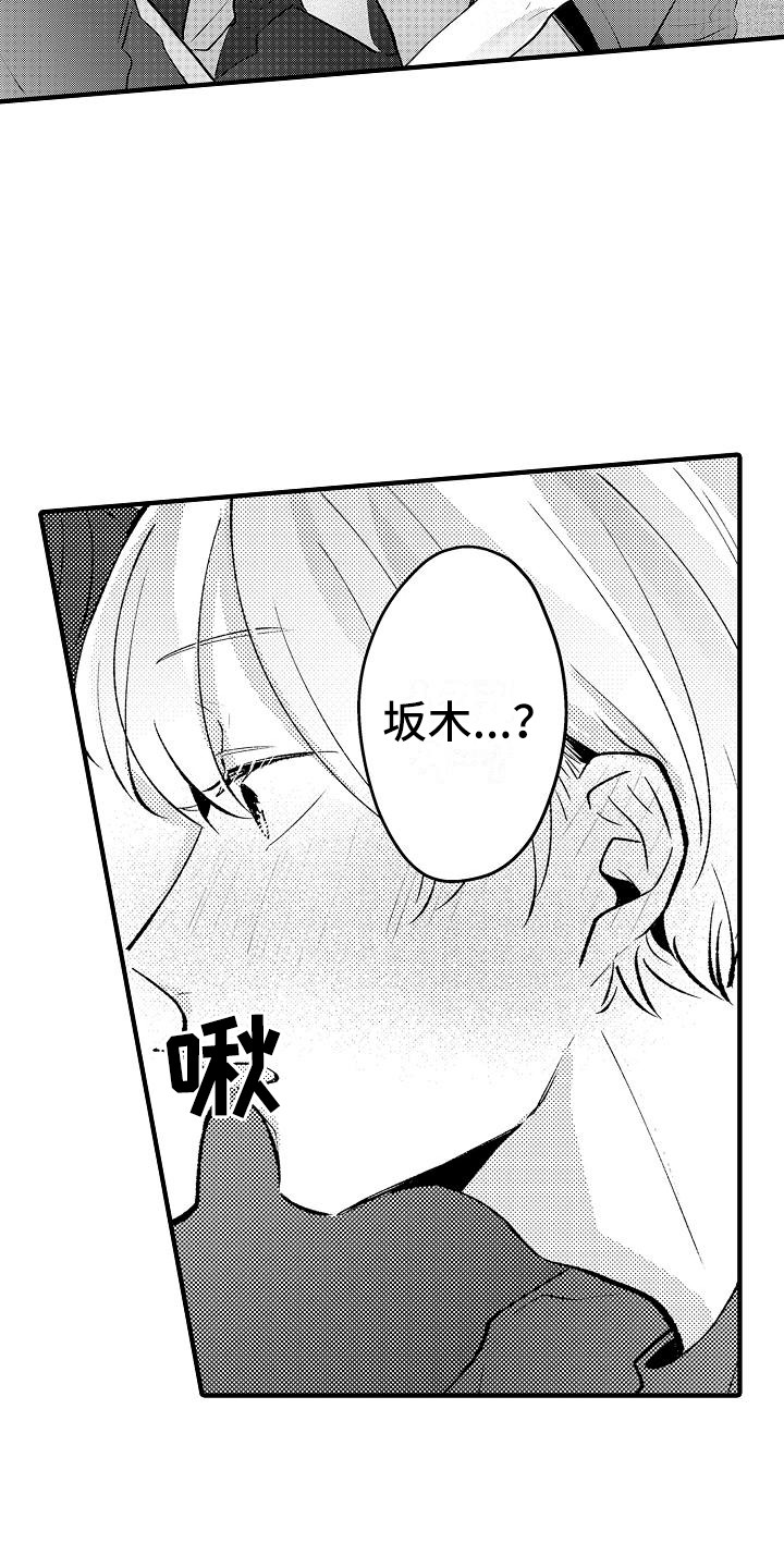 第24话17