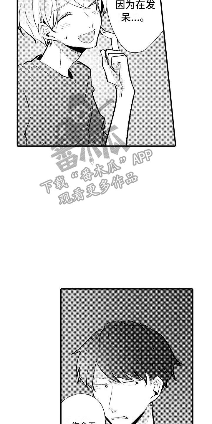 第23话1