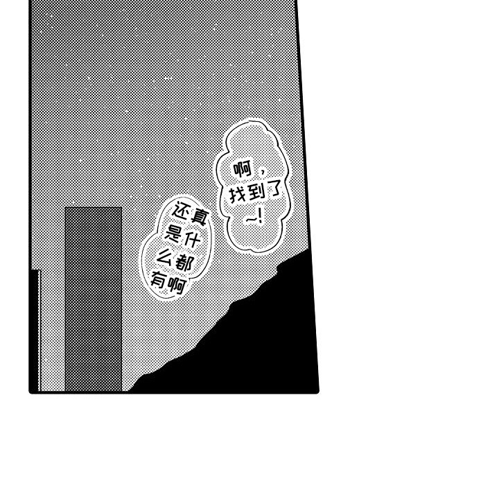 第23话14