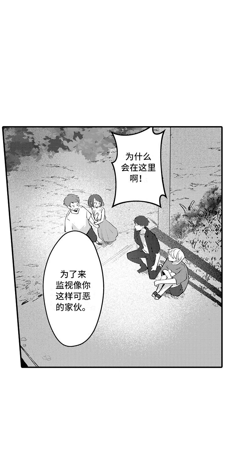 第23话6