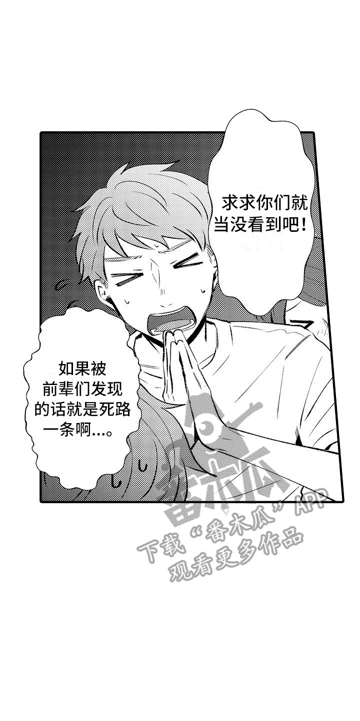 第23话7