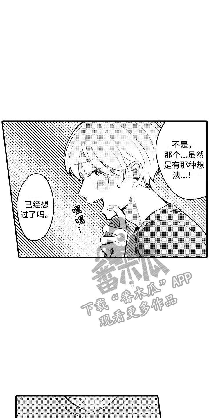 第23话19