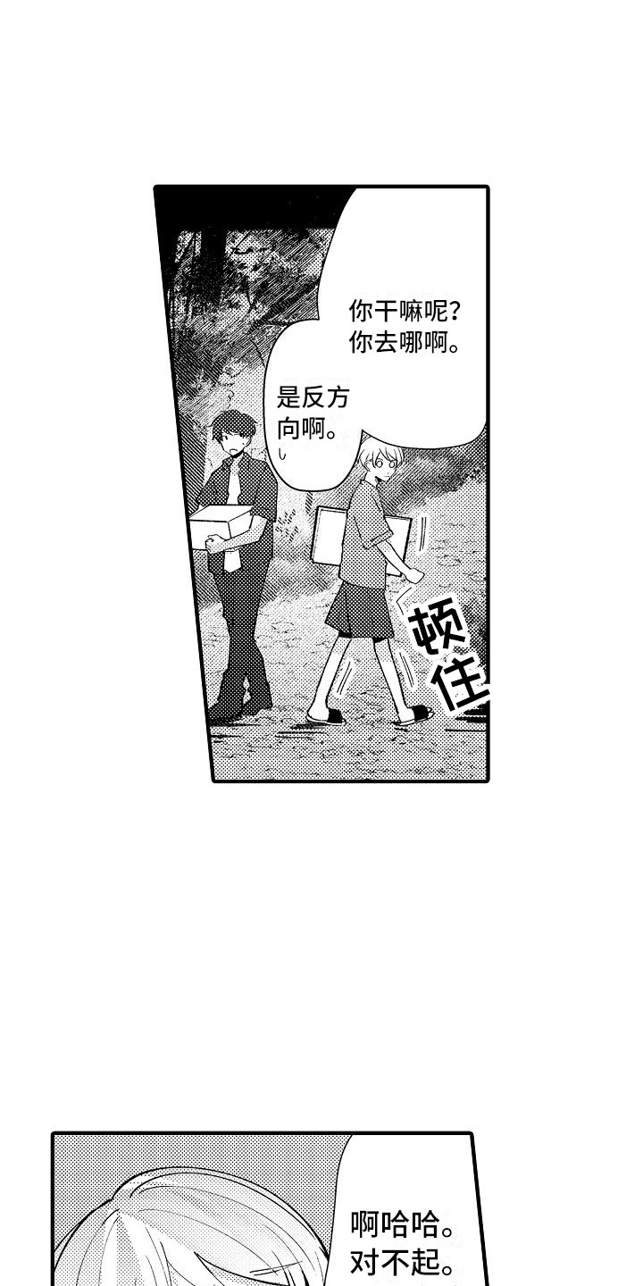 第23话0