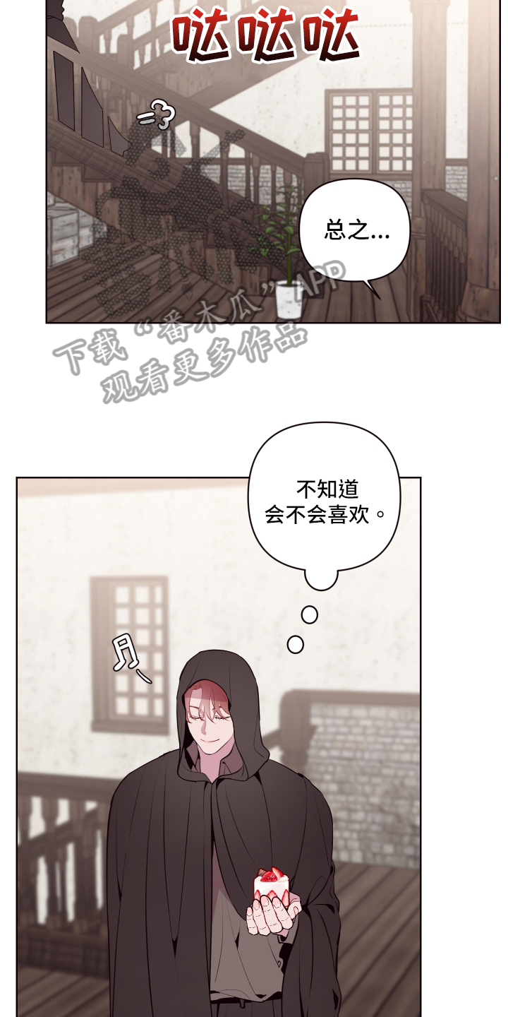 第74话9